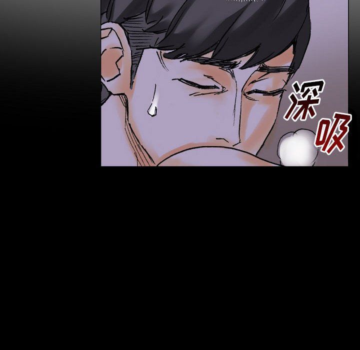 完美情人養成記第19話