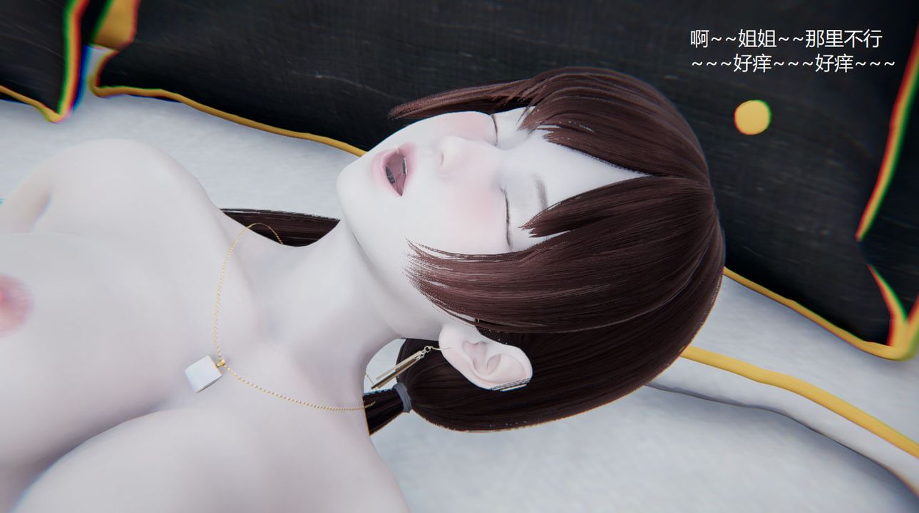 [3D]孫傢遺產的秘密第07話