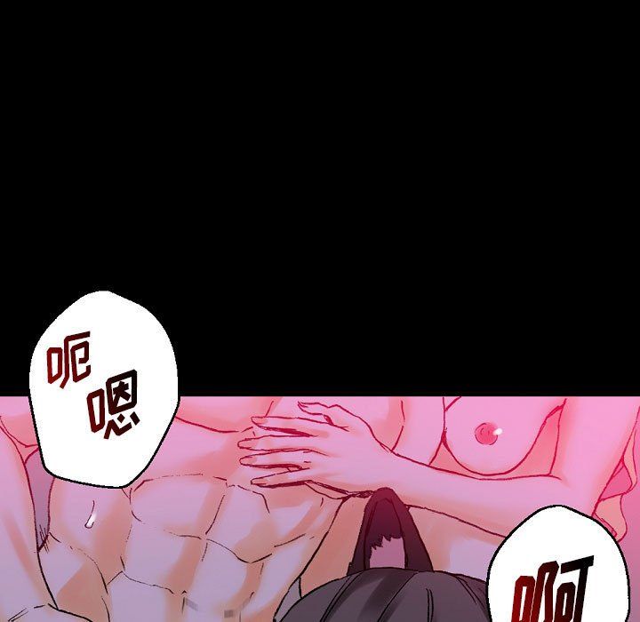 完美情人养成记第19话