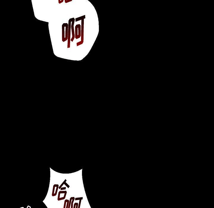 完美情人养成记第19话