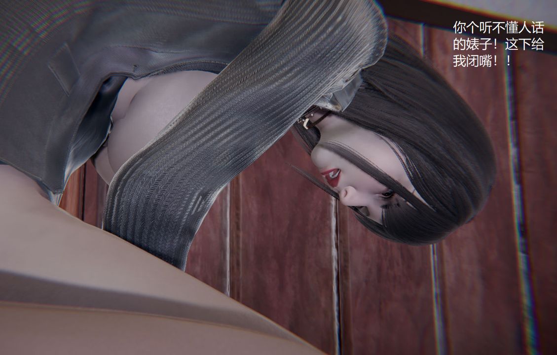 [3D]孙傢遗产的秘密第07话