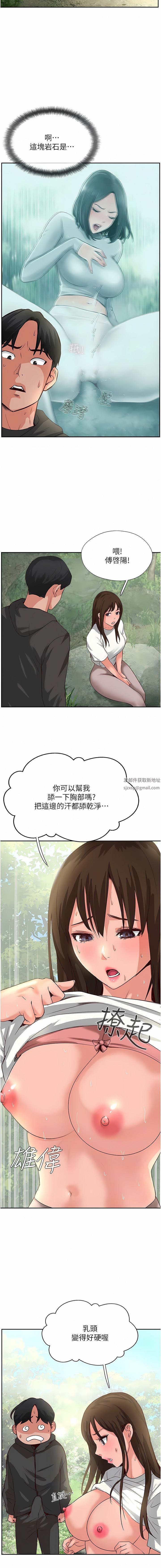 攻顶传教士第32话-没做完不准跑!