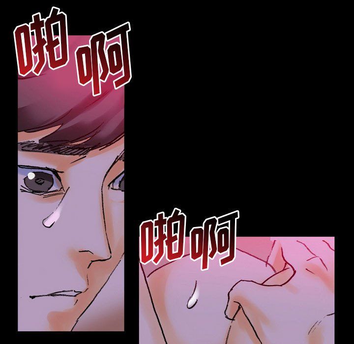 完美情人养成记第19话