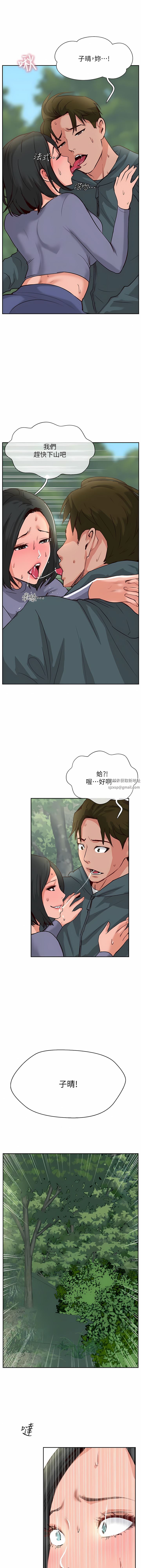 攻顶传教士第32话-没做完不准跑!