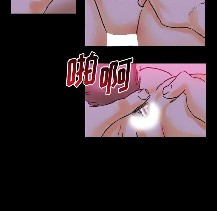 完美情人養成記第20話