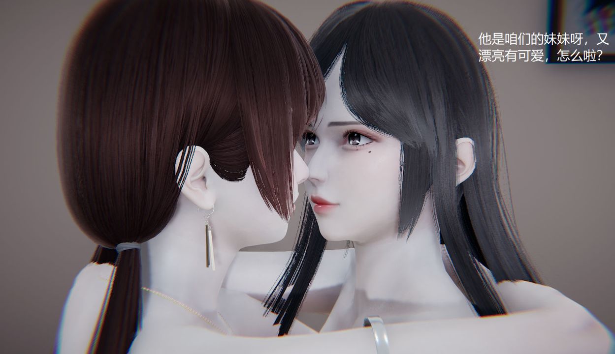 [3D]孫傢遺產的秘密第08話