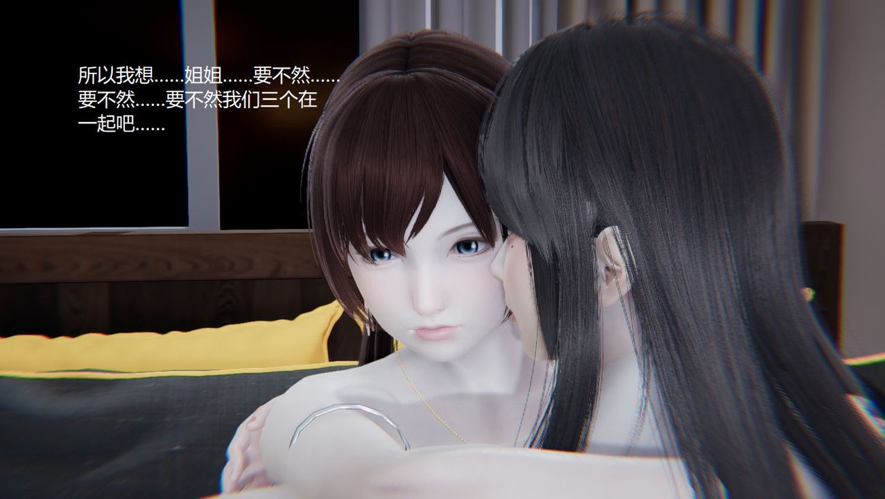 [3D]孙傢遗产的秘密第08话