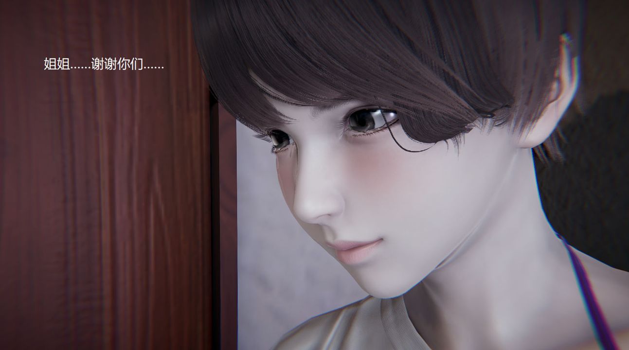 [3D]孫傢遺產的秘密第08話