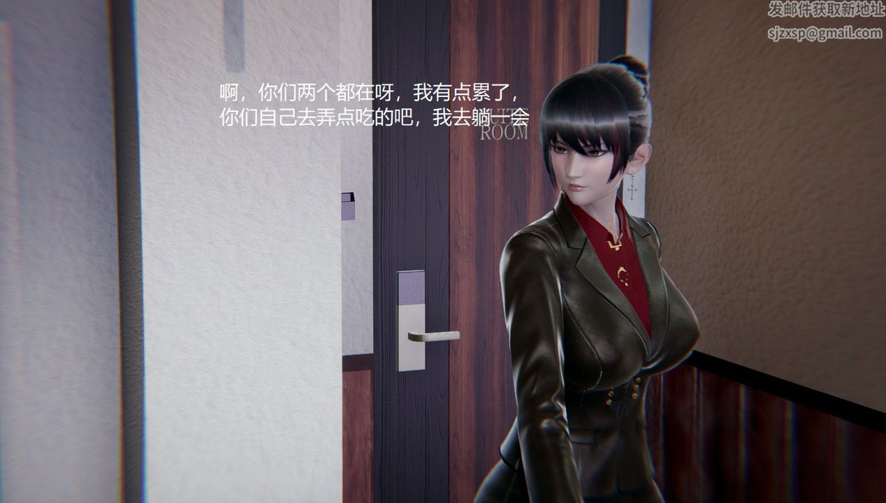 [3D]孫傢遺產的秘密第08話