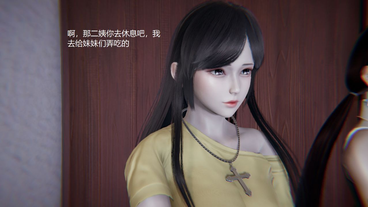 [3D]孫傢遺產的秘密第08話