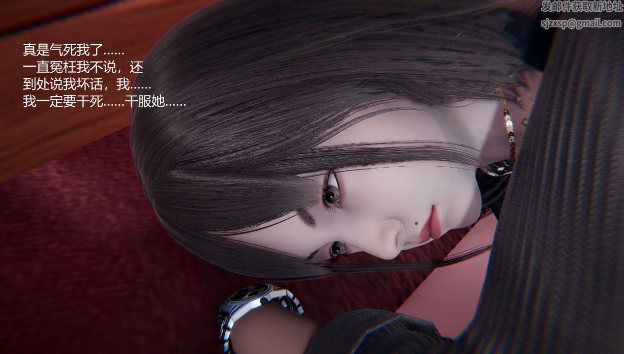 [3D]孙傢遗产的秘密第08话