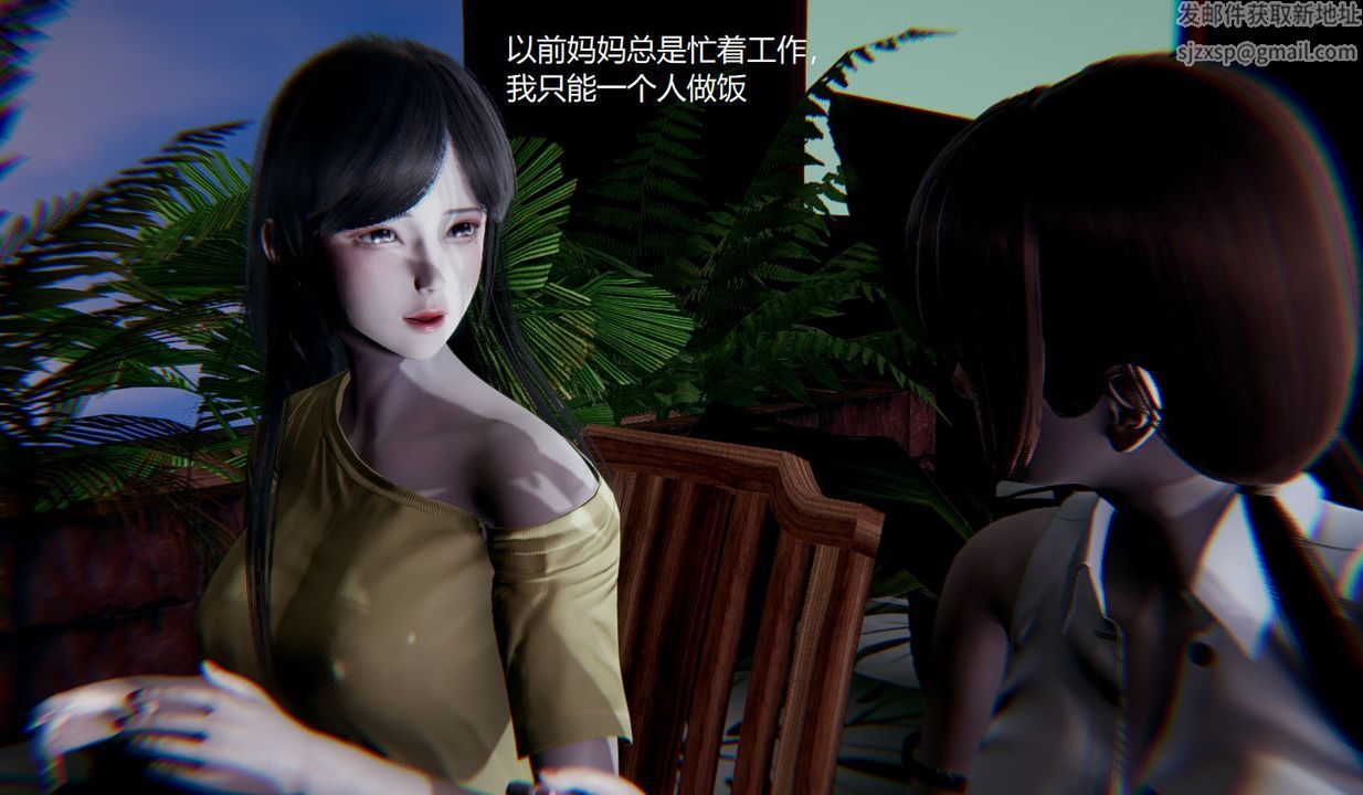 [3D]孫傢遺產的秘密第08話