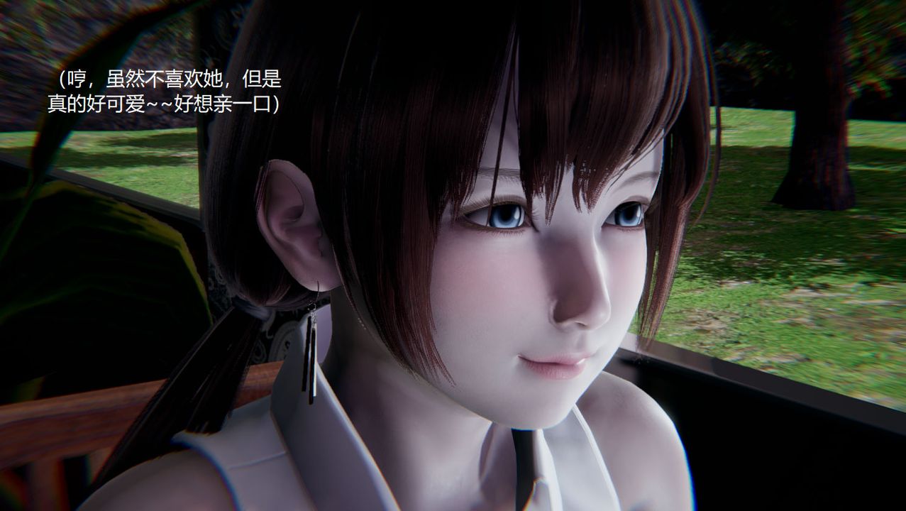 [3D]孫傢遺產的秘密第08話