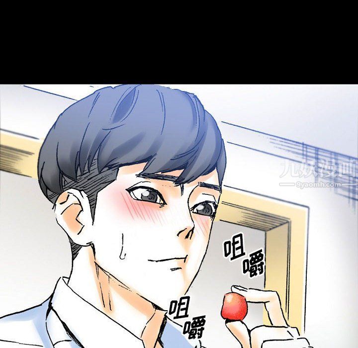 完美情人養成記第20話