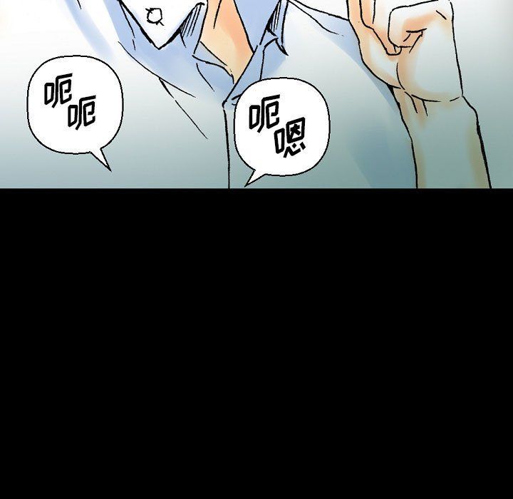 完美情人养成记第20话