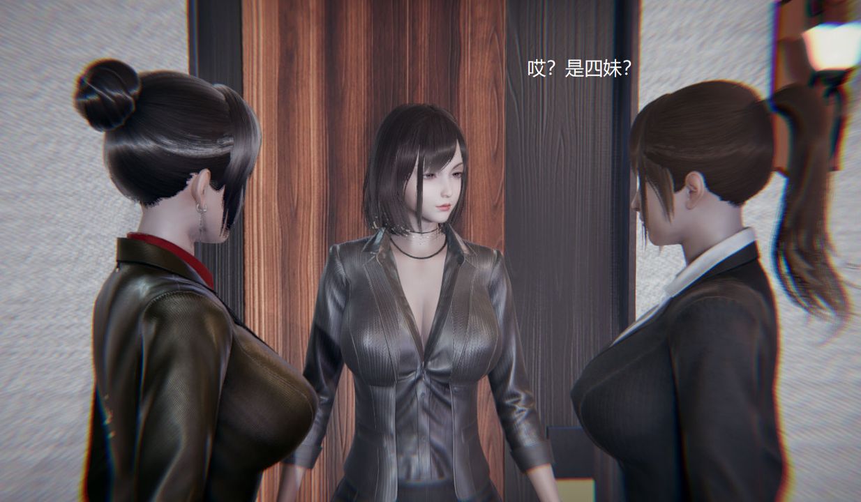 [3D]孙傢遗产的秘密第08话