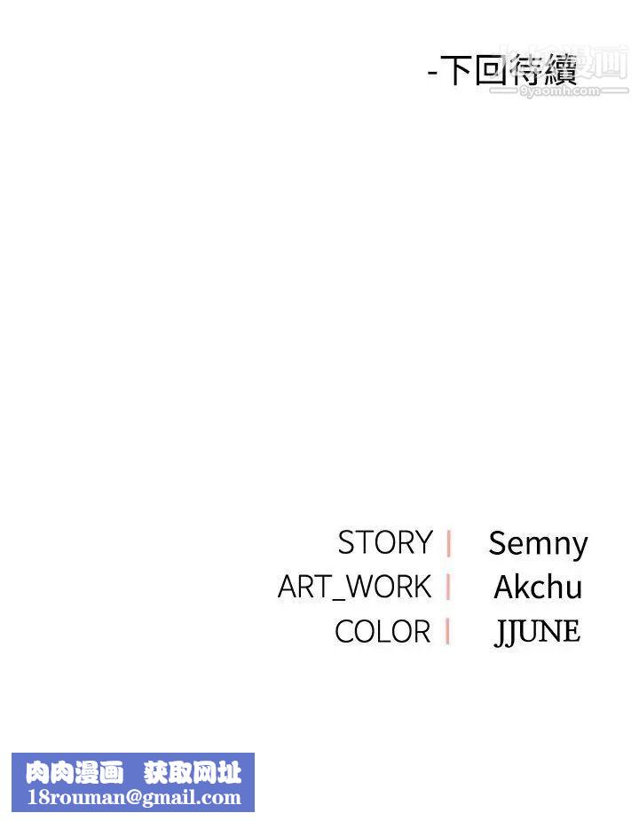 那里的香气第13话