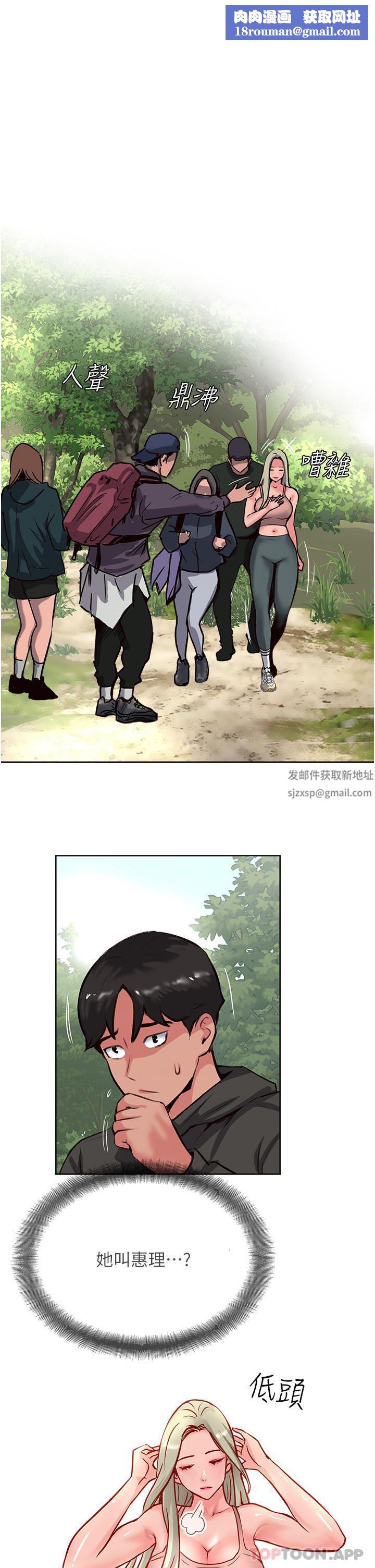 攻顶传教士第34话-废话少说,快舔