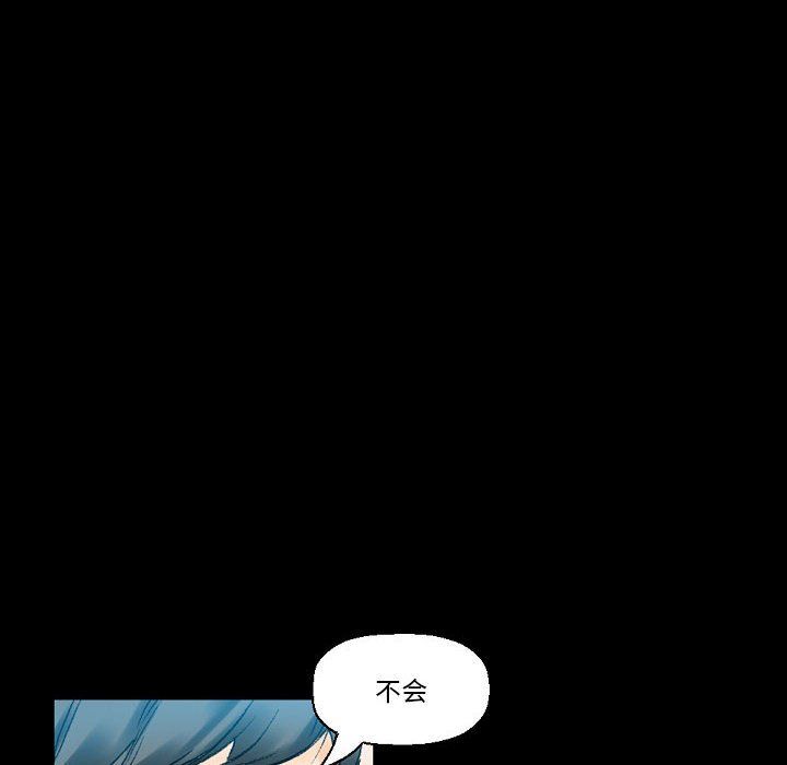 完美情人养成记第20话