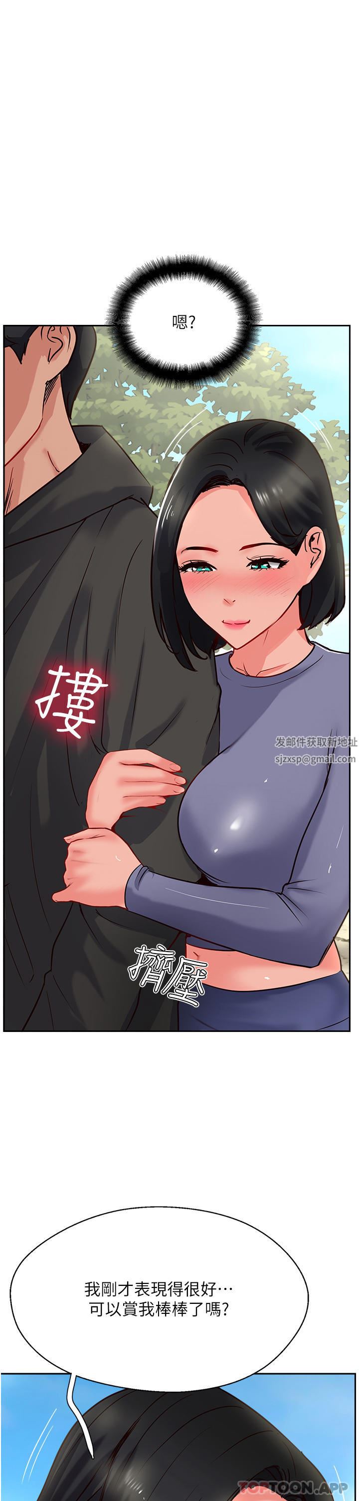 攻顶传教士第34话-废话少说,快舔