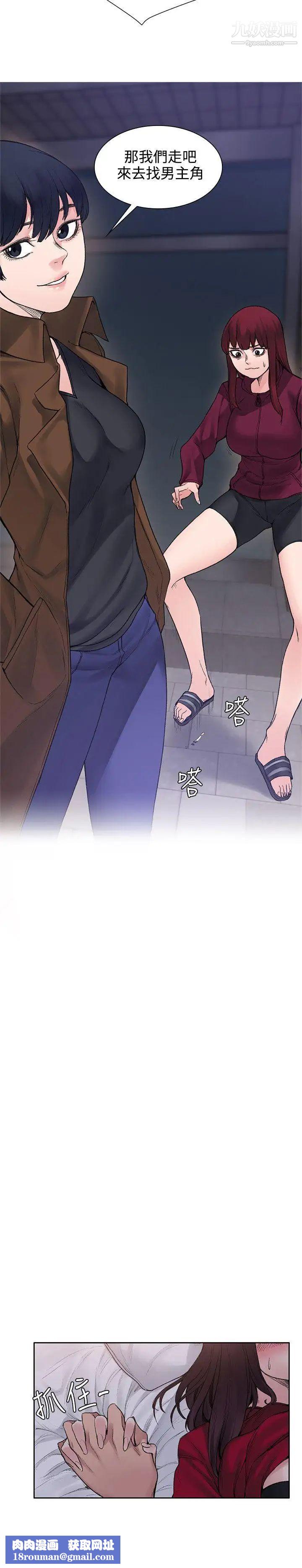 那裡的香氣第14話