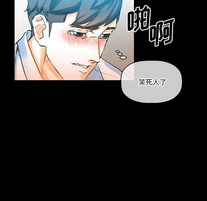 完美情人养成记第20话