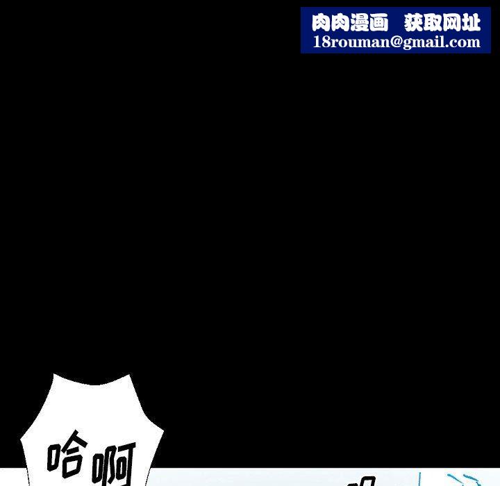 完美情人养成记第20话