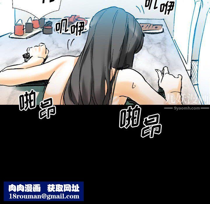 完美情人養成記第20話