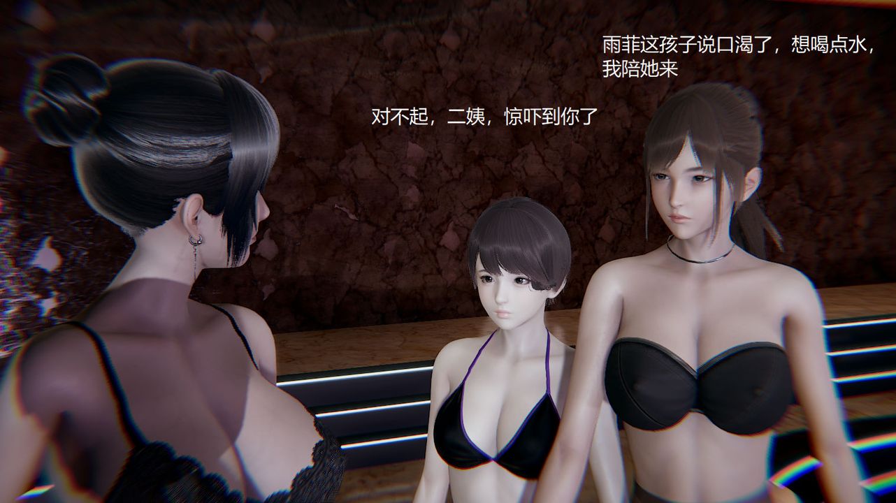 [3D]孙傢遗产的秘密第08话