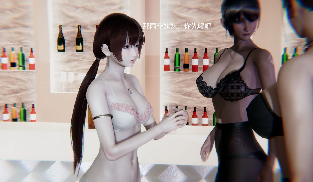 [3D]孫傢遺產的秘密第08話