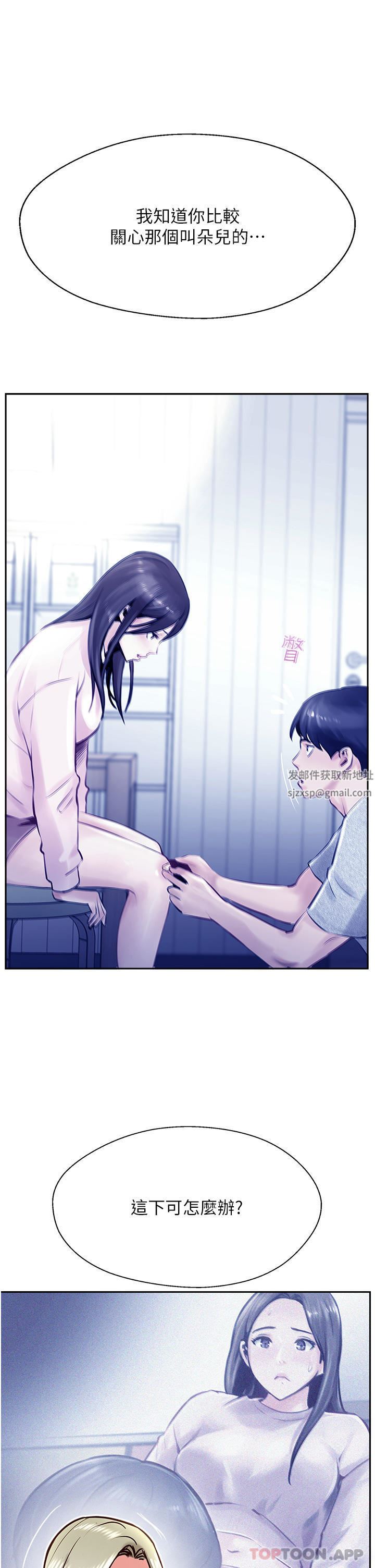 攻顶传教士第34话-废话少说,快舔