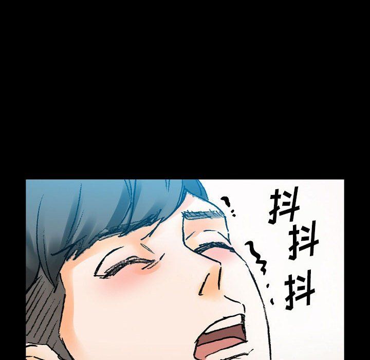 完美情人养成记第20话