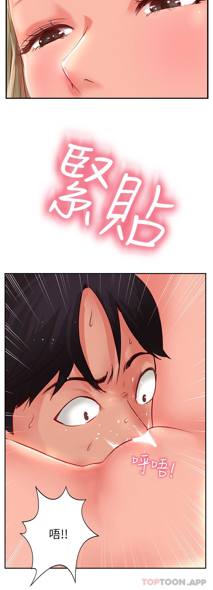 攻顶传教士第34话-废话少说,快舔