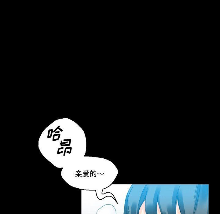 完美情人養成記第20話