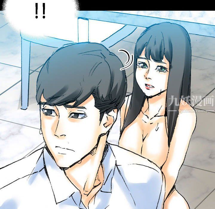 完美情人养成记第20话