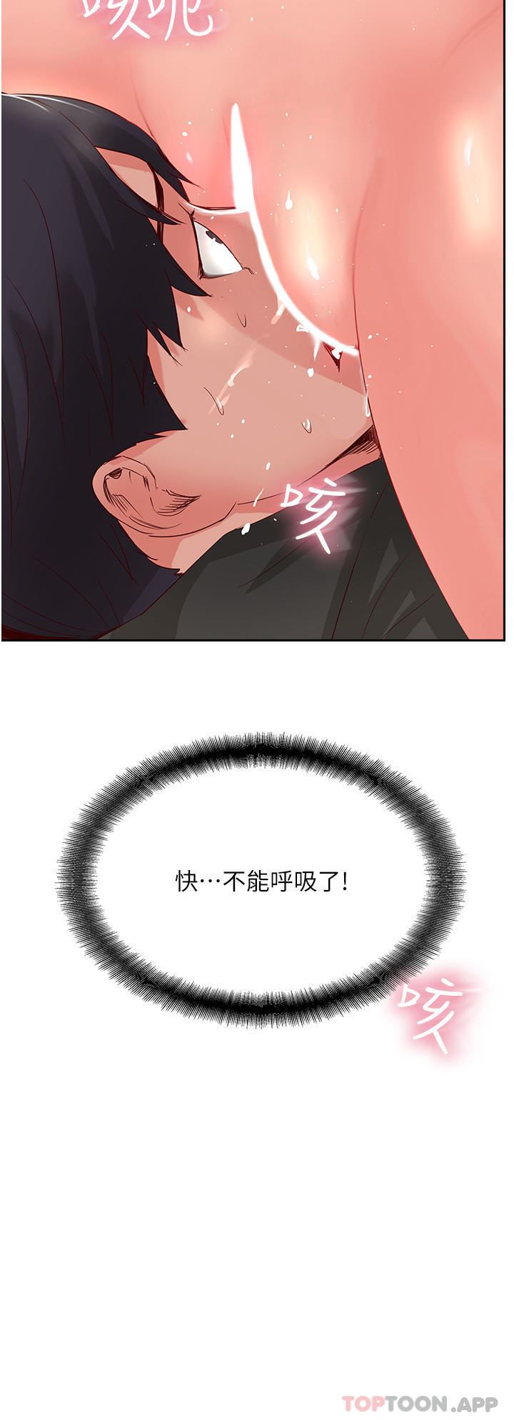 攻顶传教士第34话-废话少说,快舔