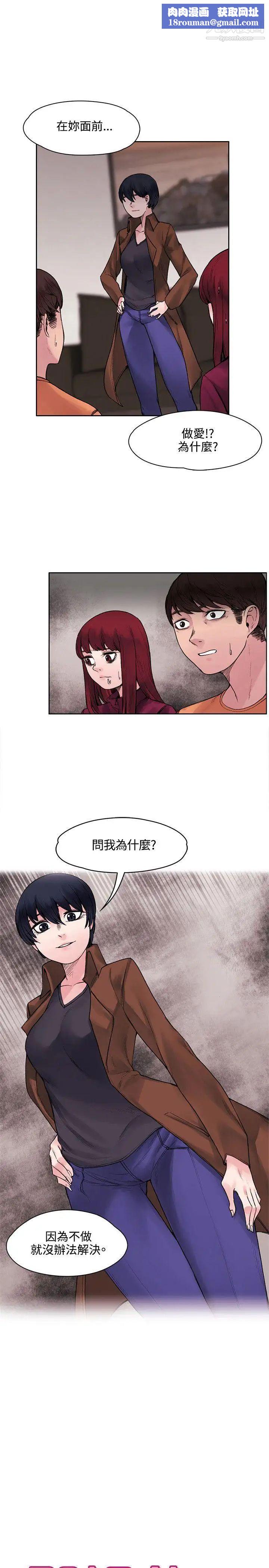 那里的香气第16话