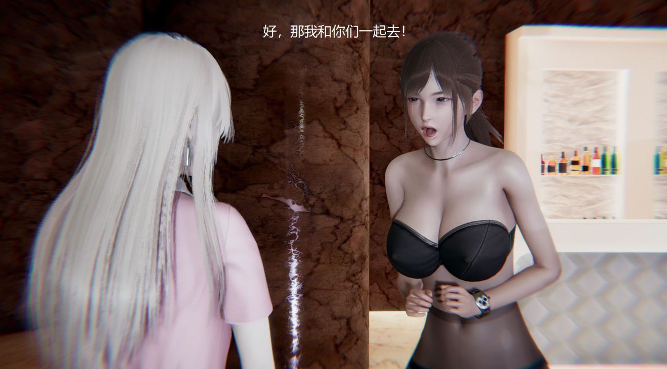 [3D]孙傢遗产的秘密第08话