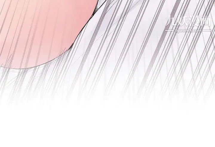 那里的香气第16话