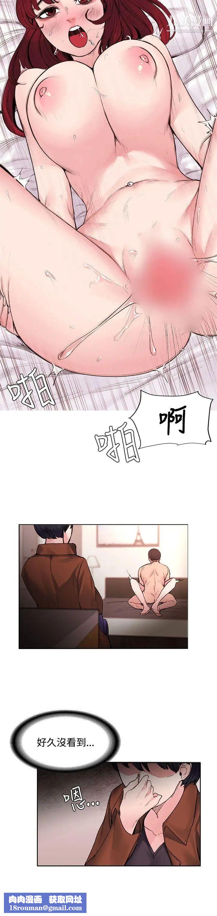 那里的香气第16话