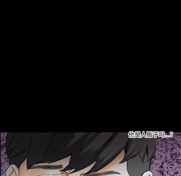 完美情人養成記第20話