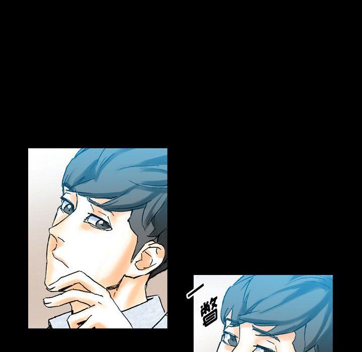 完美情人養成記第20話