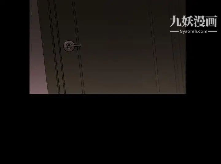 那裡的香氣第16話