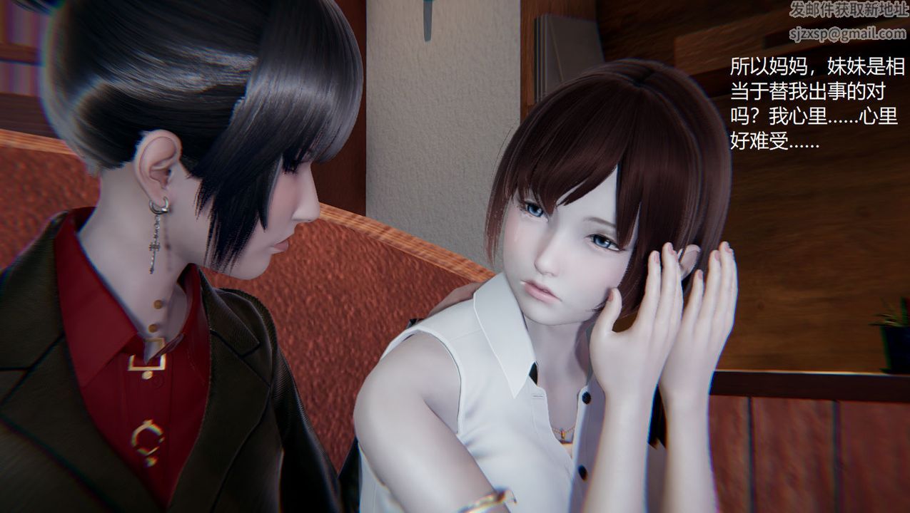 [3D]孙傢遗产的秘密第09话