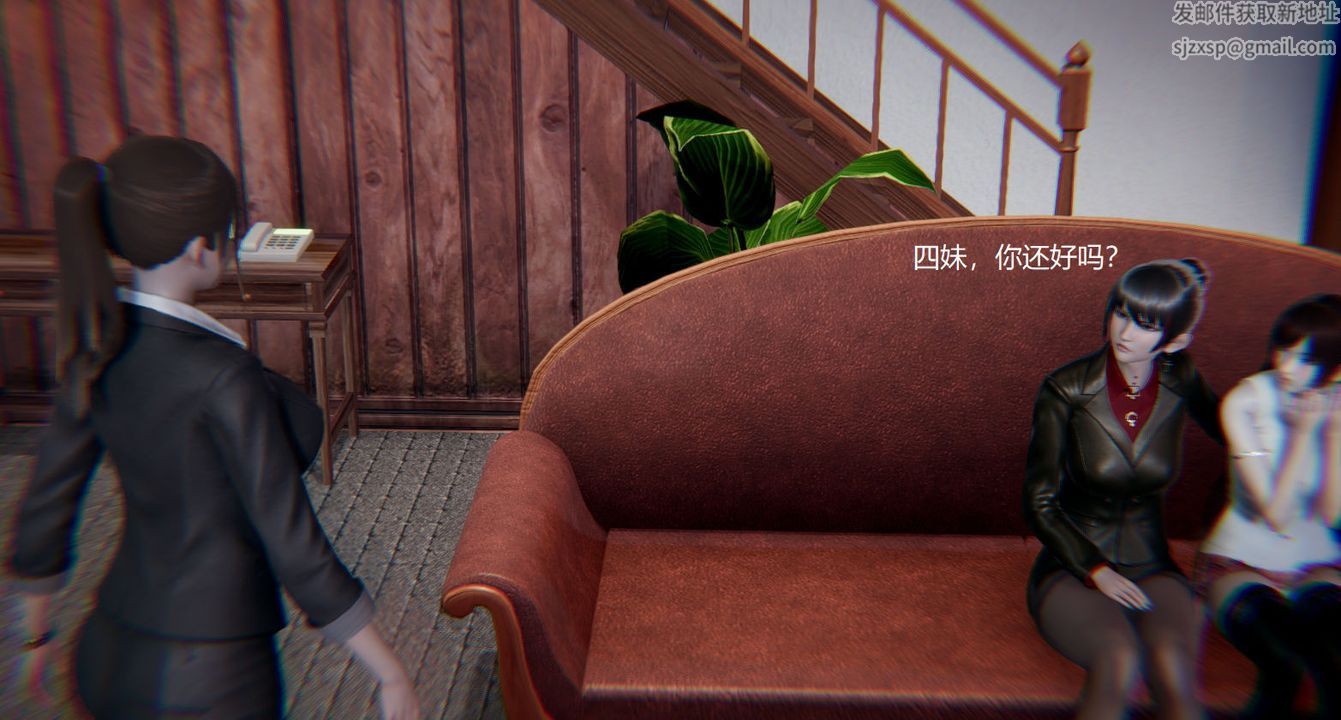 [3D]孫傢遺產的秘密第09話