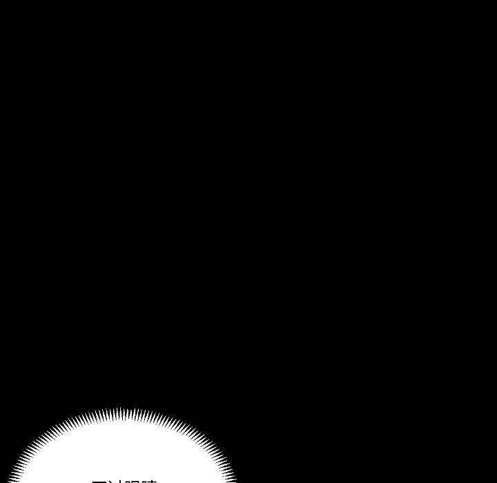 完美情人养成记第20话