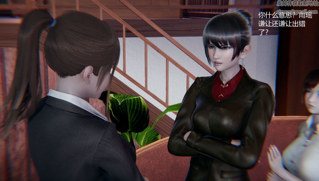 [3D]孙傢遗产的秘密第09话