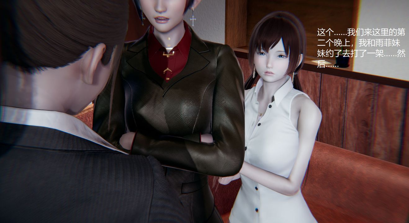 [3D]孫傢遺產的秘密第09話