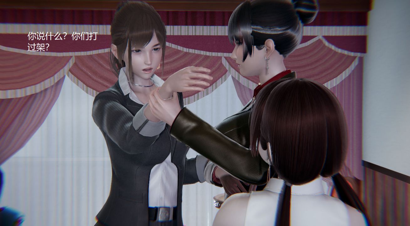 [3D]孫傢遺產的秘密第09話