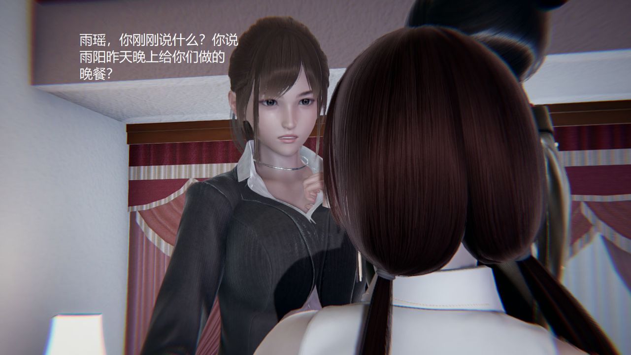 [3D]孫傢遺產的秘密第09話